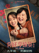 色噜噜狠狠成人网
