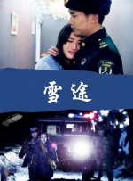 人人狠狠综合久久亚洲88